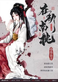 在劫南桃-资料图