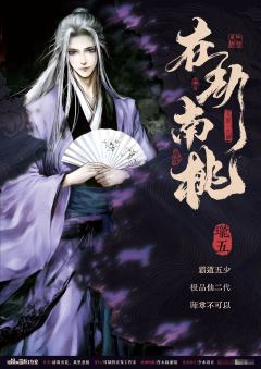 在劫南桃-资料图