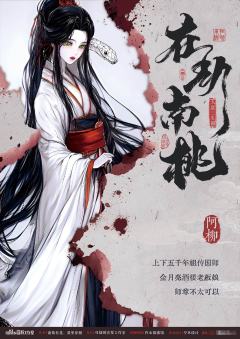 在劫南桃-资料图
