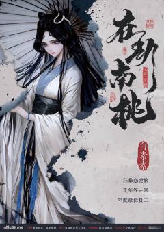 在劫南桃-资料图