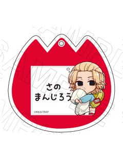 佐野万次郎-公主cafe幼稚园姓名挂件
