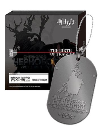 爱国者-金属铭牌