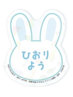 冰织羊-casual bunny姓名牌吧唧