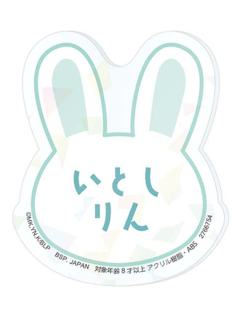 糸师凛-casual bunny姓名牌吧唧