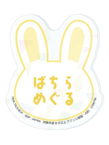 蜂乐回-casual bunny姓名牌吧唧