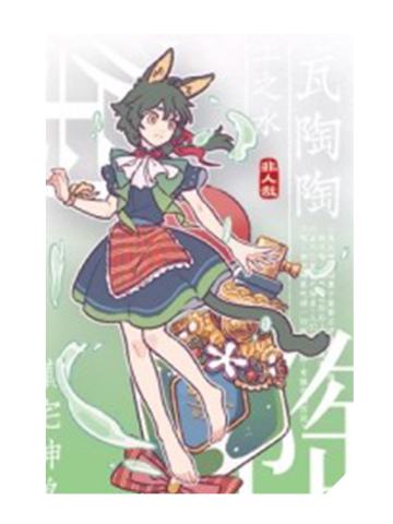 瓦陶陶-入梦寻香透卡