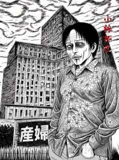 神奈川医院-资料图