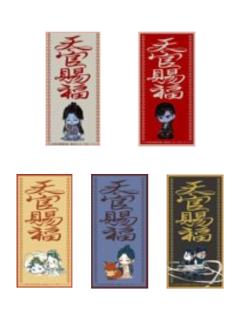 漫画展无偿特典贴纸