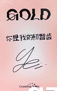 数星星3.0志-资料图