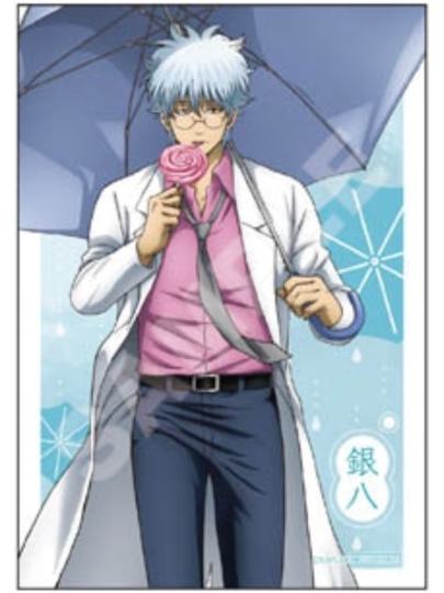 银魂-0