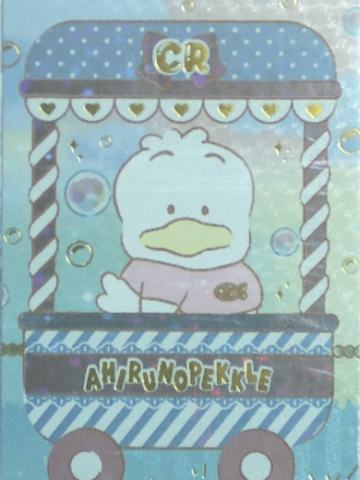 七彩游园之星