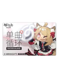 空-网易云音乐联名亚克力帖