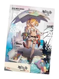 空-珊瑚海岸2.0 PVC明信片