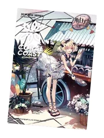 古米-珊瑚海岸2.0 PVC明信片