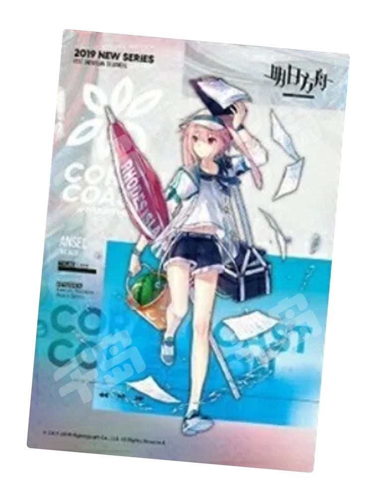 安赛尔-珊瑚海岸1.0 PVC明信片| 珊瑚海岸1.0 PVC明信片- 明日