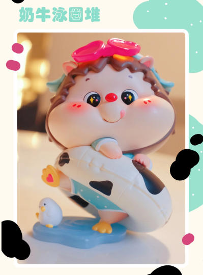 DUIDUIDUI怼堆堆-1