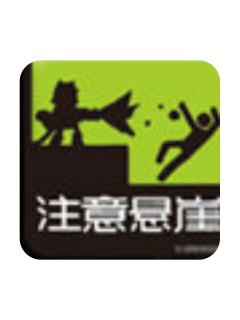 阿消-休息一会2.0