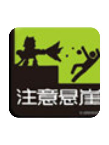 阿消-休息一会2.0