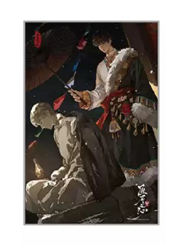 亚克力色纸-吴邪匪石之心系列周边