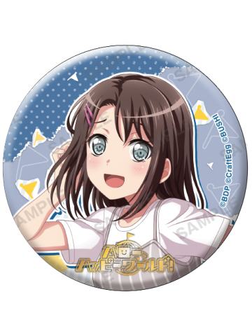 奥泽美咲(签)-Hello,Happy World!假日常服吧唧