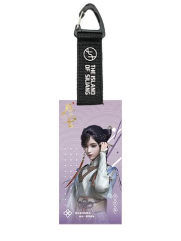 须灵犀-风烟迭起亚克力通行证