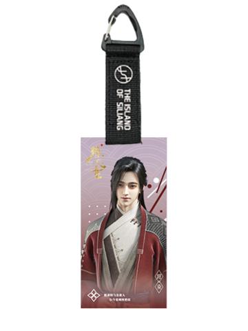 程染-风烟迭起亚克力通行证