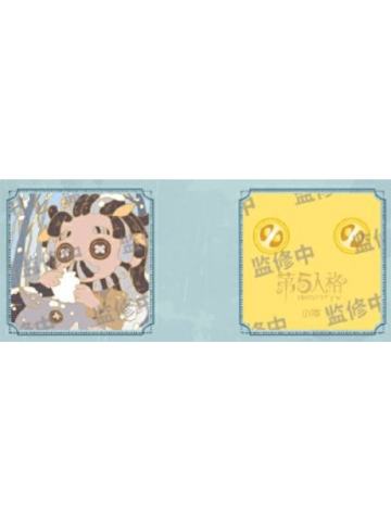 野人-二十四节气小寒徽章