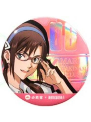 真希波(吧唧)-必胜客联名周边