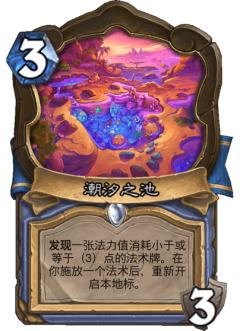 潮汐之池
