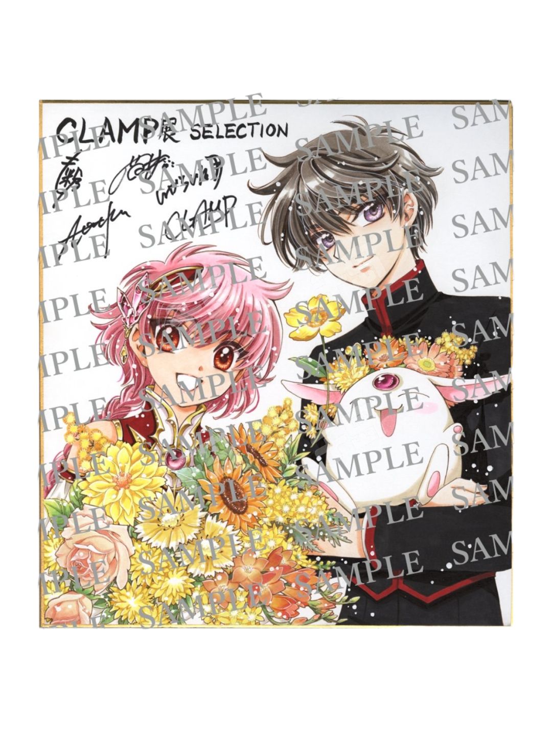 司狼神威&桃生封真-CLAMP展UV插画卡| CLAMP展UV插画卡- X战记