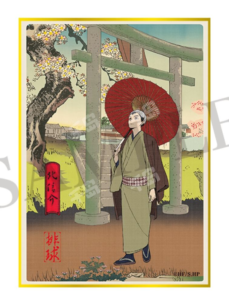北信介-四季景春之阵迷你色纸| 四季景春之阵迷你色纸- 排球少年