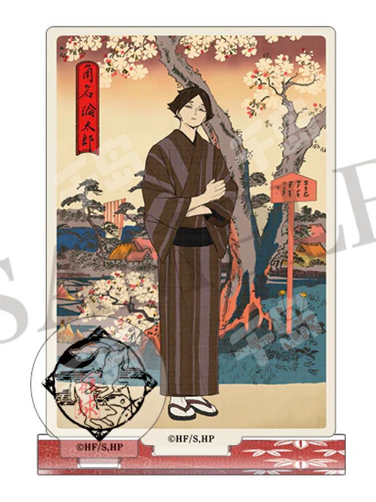 ハイキュー　排球四季景　排球四季景〜春の陣〜　北信介 ハイキュー!! アクリルスタンド 排球四季景～春ノ陣～ 北 信介