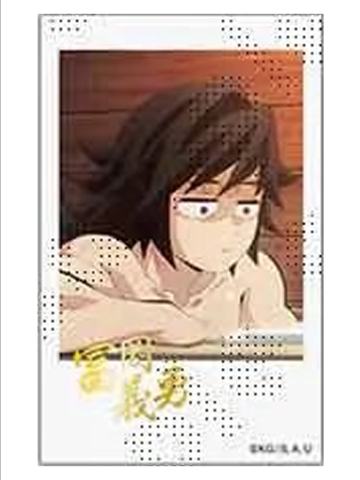 富冈义勇10(烫金)-水柱·富冈义勇cafe拍立得