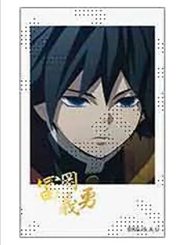 富冈义勇5(烫金)-水柱·富冈义勇cafe拍立得