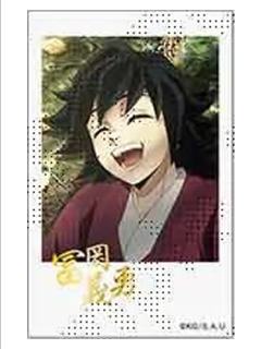 富冈义勇11(烫金)-水柱·富冈义勇cafe拍立得