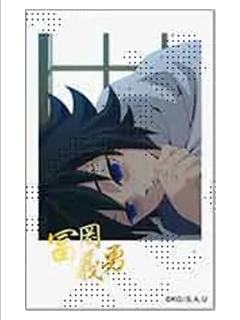 富冈义勇9(烫金)-水柱·富冈义勇cafe拍立得