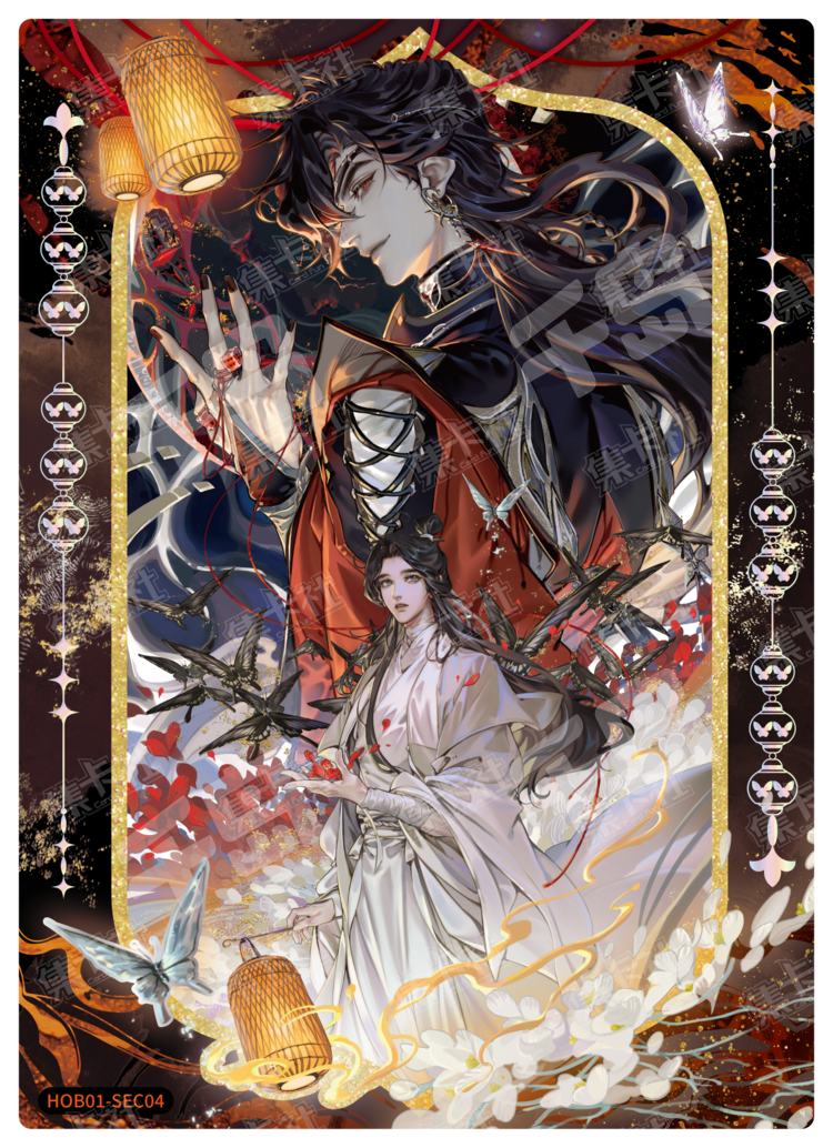 谢怜三郎| 天官赐福- 天官赐福桃源千灯典藏卡逢花篇第一弹- 谢怜- 花城