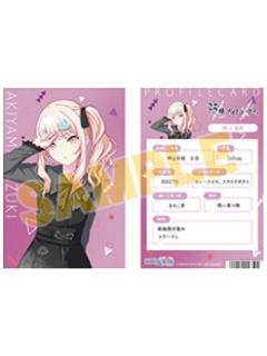 晓山瑞希-2023A店特典角色资料卡