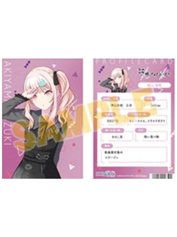 晓山瑞希-2023A店特典角色资料卡