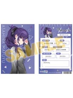 朝比奈真冬-2023A店特典角色资料卡