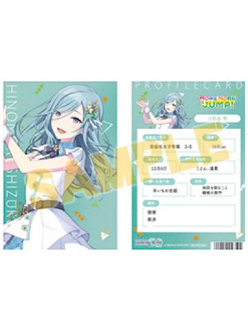 日野森雫-2023A店特典角色资料卡