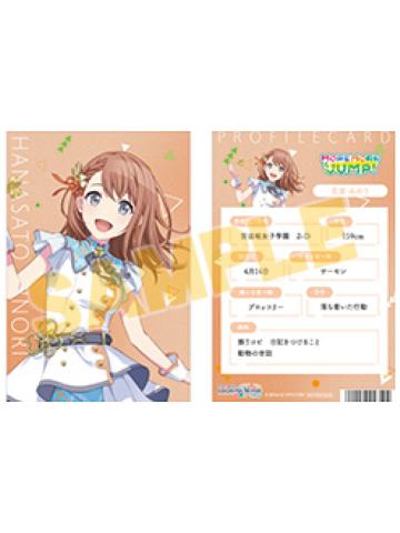 花里实乃理-2023A店特典角色资料卡