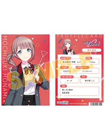 望月穗波-2023A店特典角色资料卡