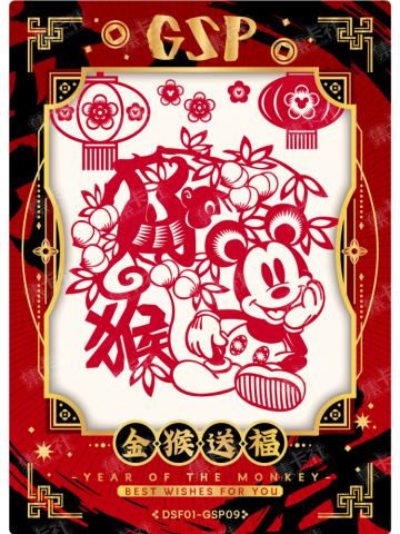 非遗剪纸卡