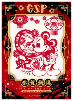 非遗剪纸卡