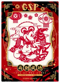 非遗剪纸卡
