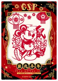 非遗剪纸卡