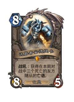 送葬者安德提卡