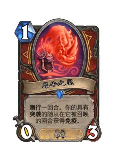 犀牛之灵