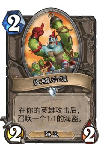 鲨鳍后援